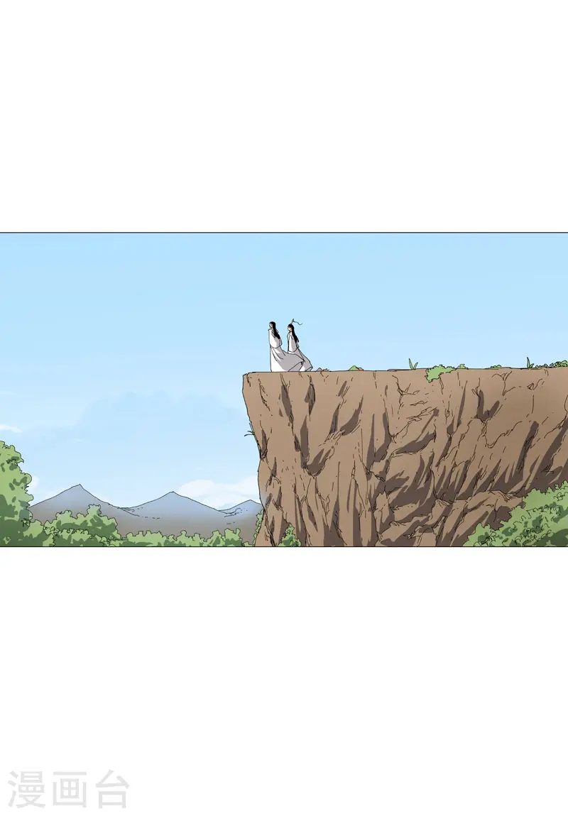 第239话 他的过去 第23页