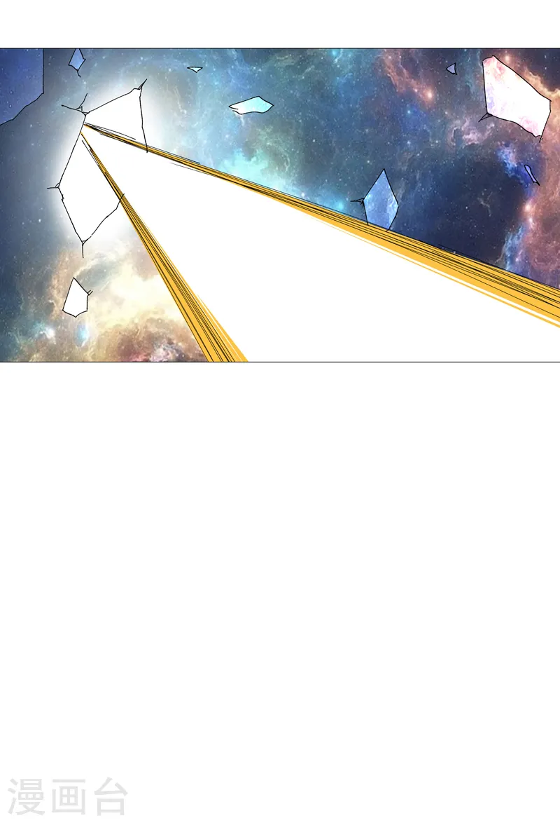 第235话 强得像个反派 第20页