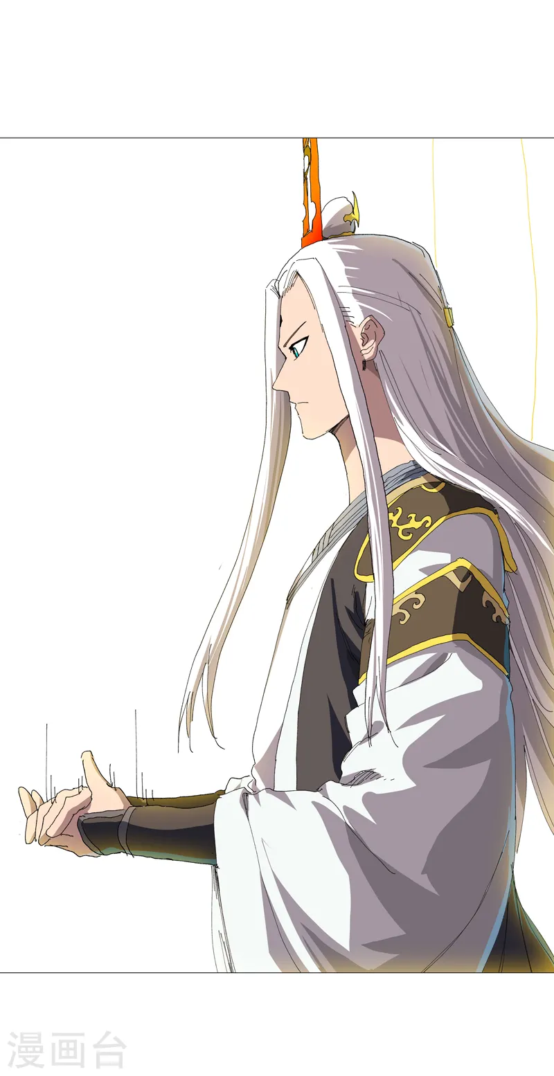 第237话 来几吨 第2页