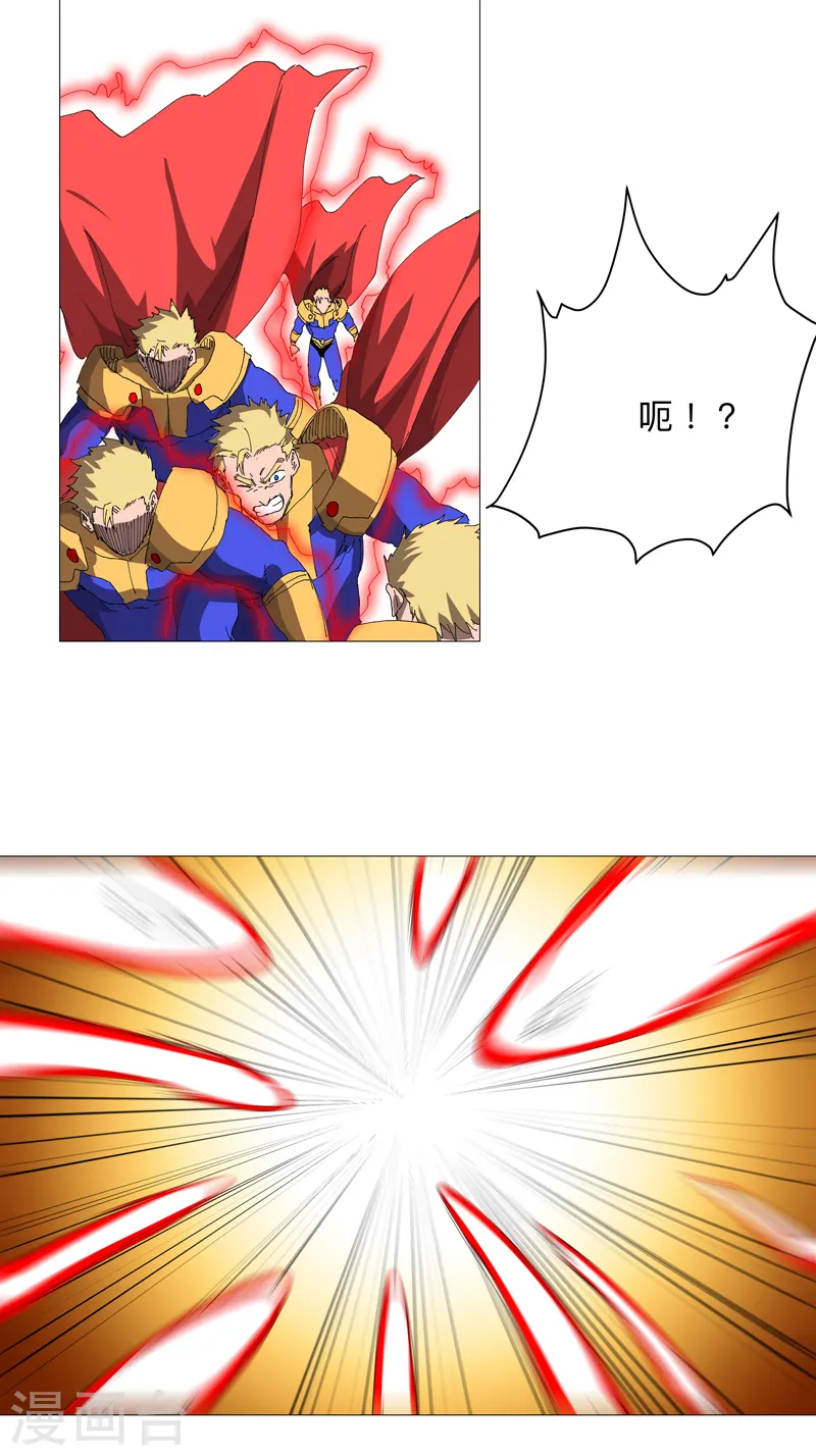 第237话 来几吨 第8页
