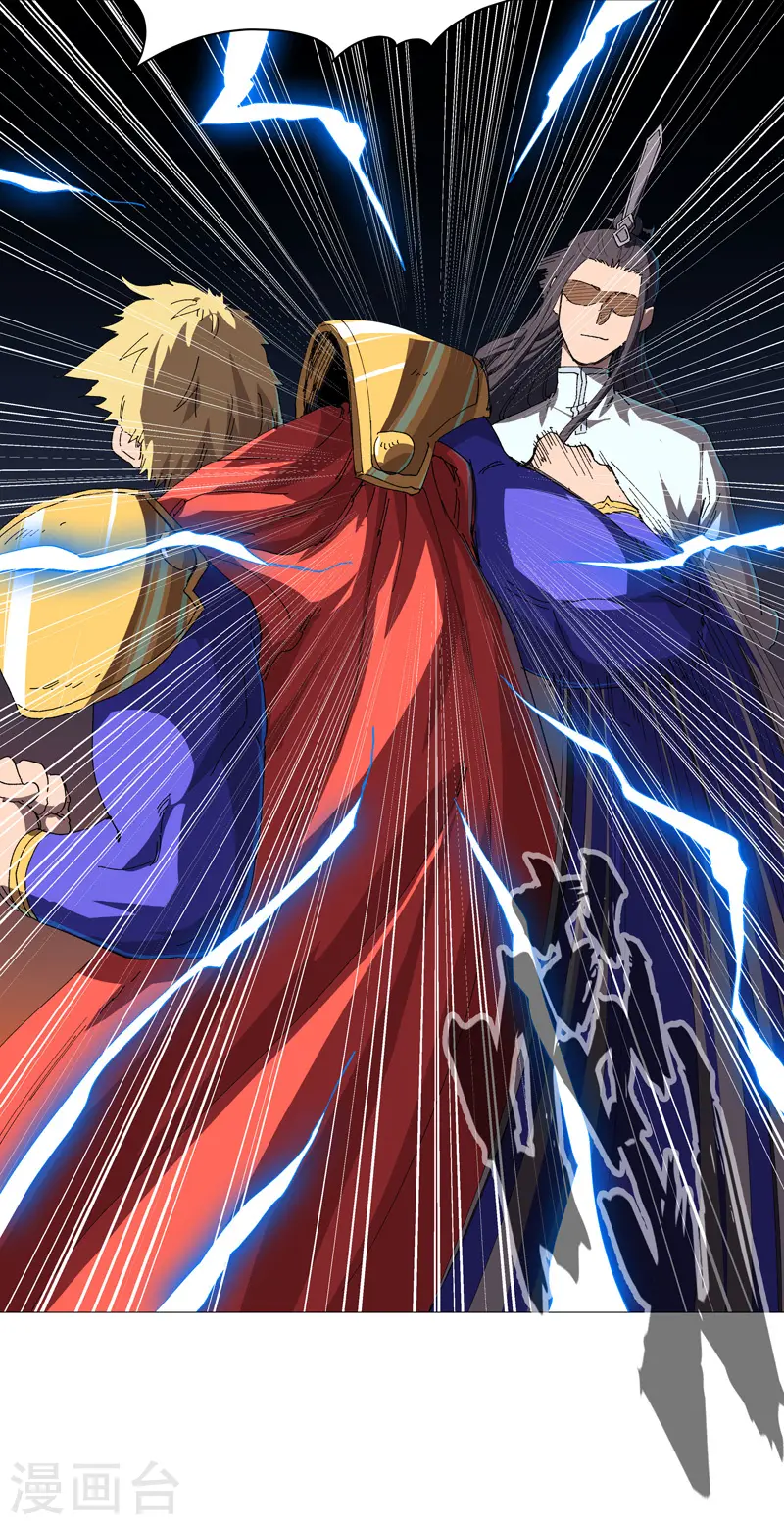 第231话 你们先将就着 第7页