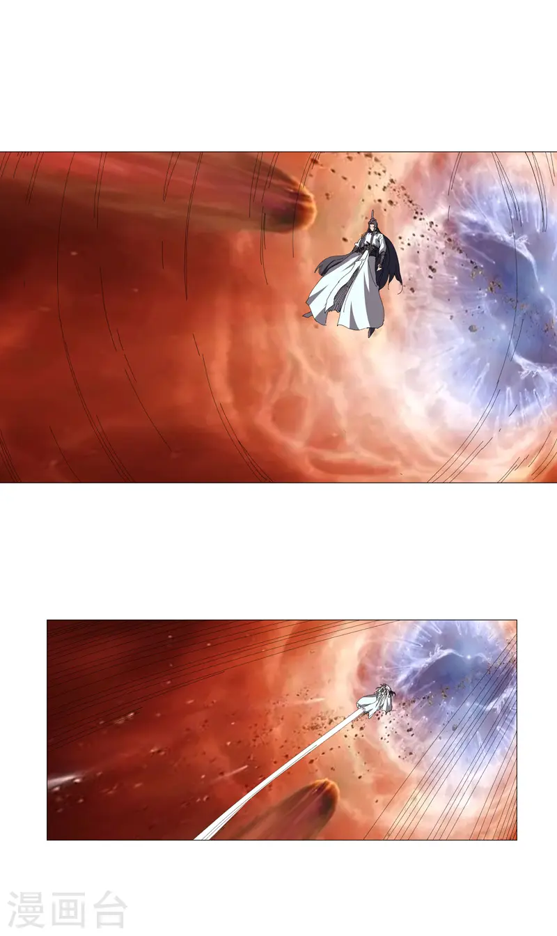 第231话 你们先将就着 第15页