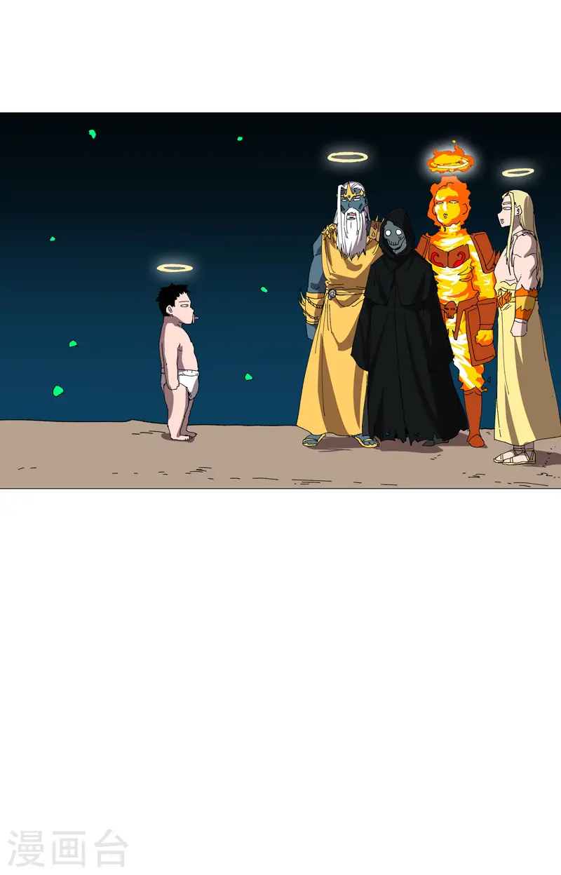 第233话 还有更有趣的 第28页