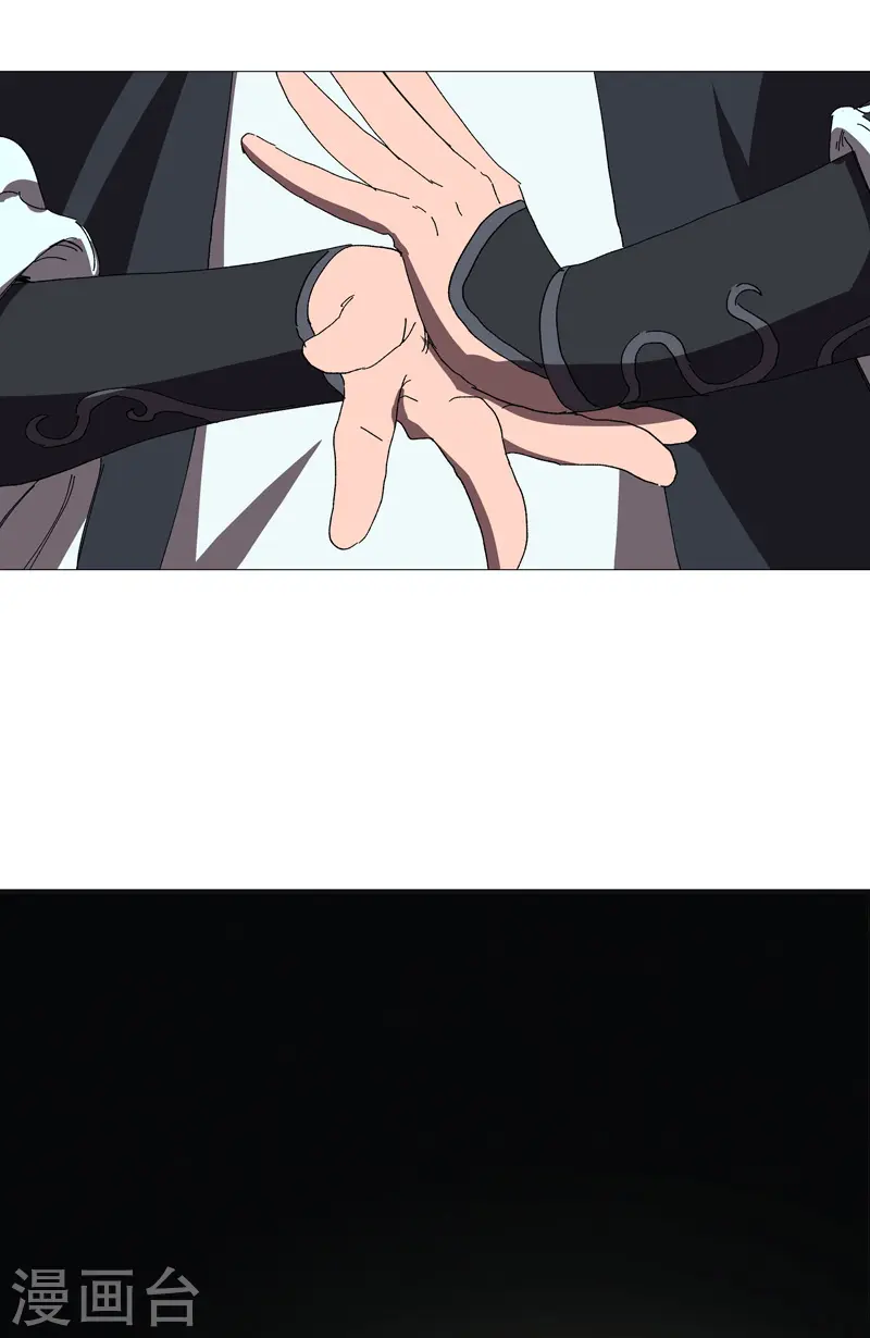 第233话 还有更有趣的 第37页