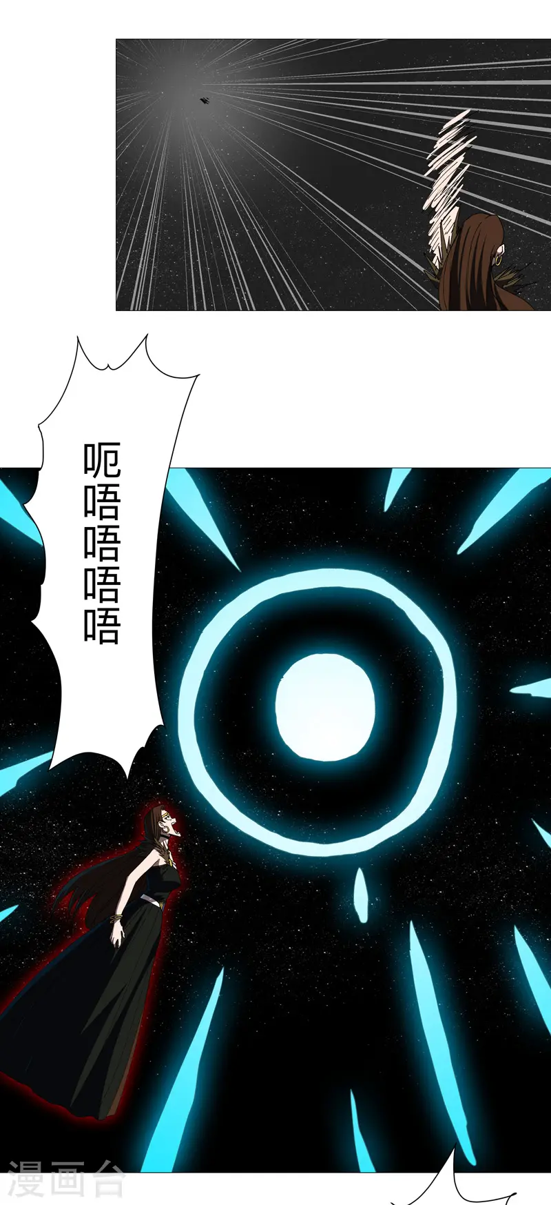 第229话 你们打到哪了？ 第15页