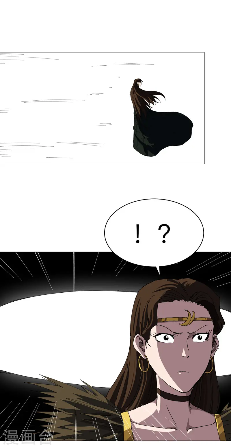 第228话 不是帮你 第10页