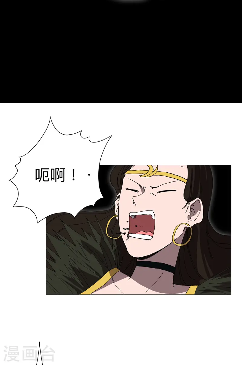 第228话 不是帮你 第25页