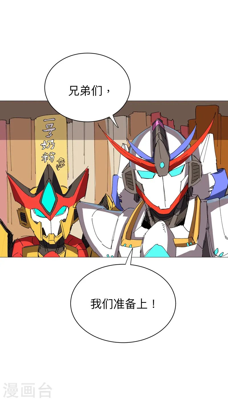 第224话 谁打不过谁？ 第17页