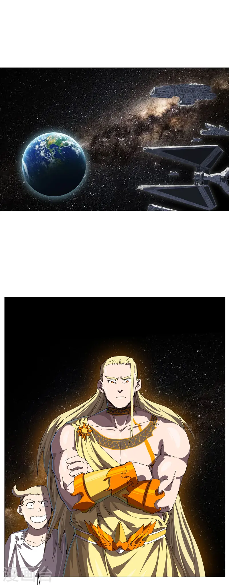 第217话 留一手再走 第1页