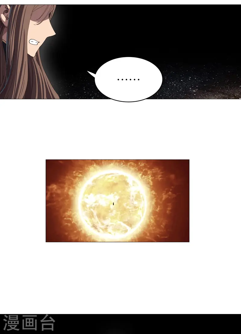 第217话 留一手再走 第17页