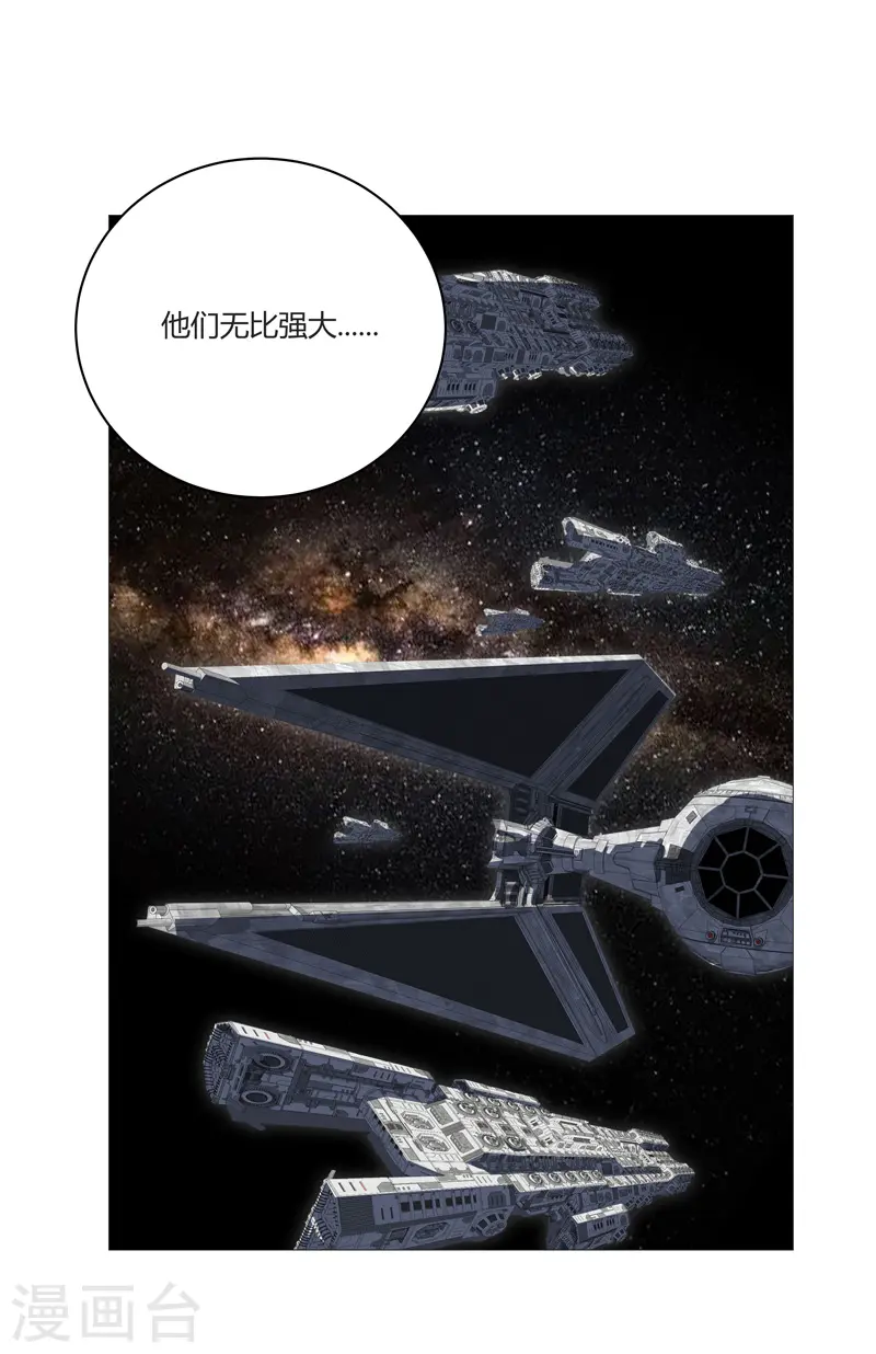第214话 敢来就打你 第3页