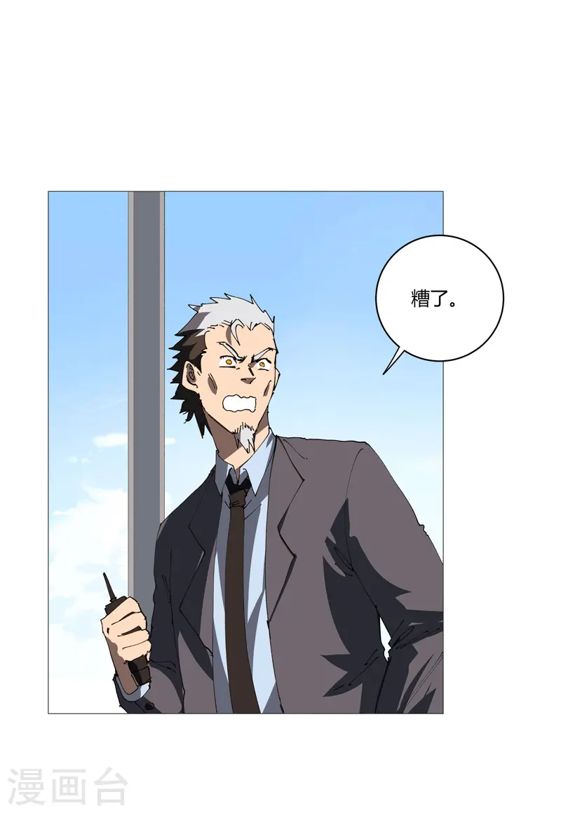 第214话 敢来就打你 第18页