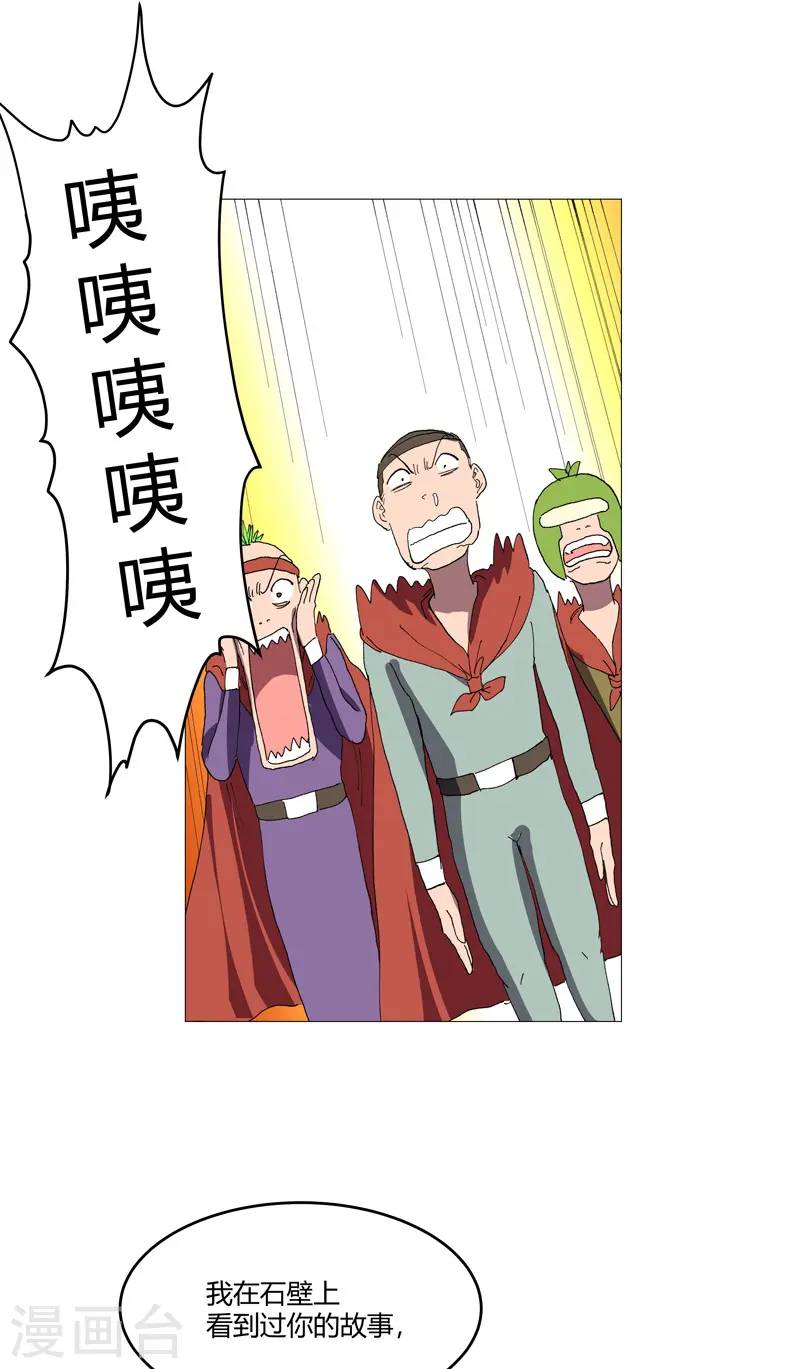第220话 打一架 第10页