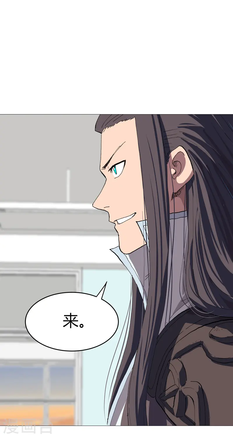 第220话 打一架 第17页