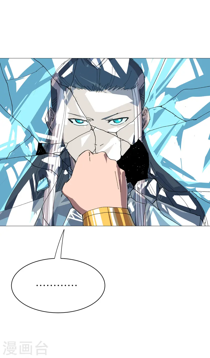 第223话 扫描一下 第2页