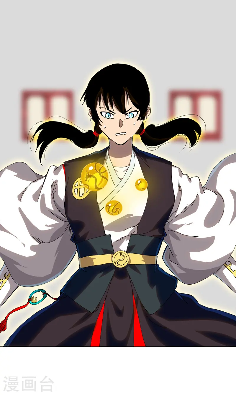 第223话 扫描一下 第7页