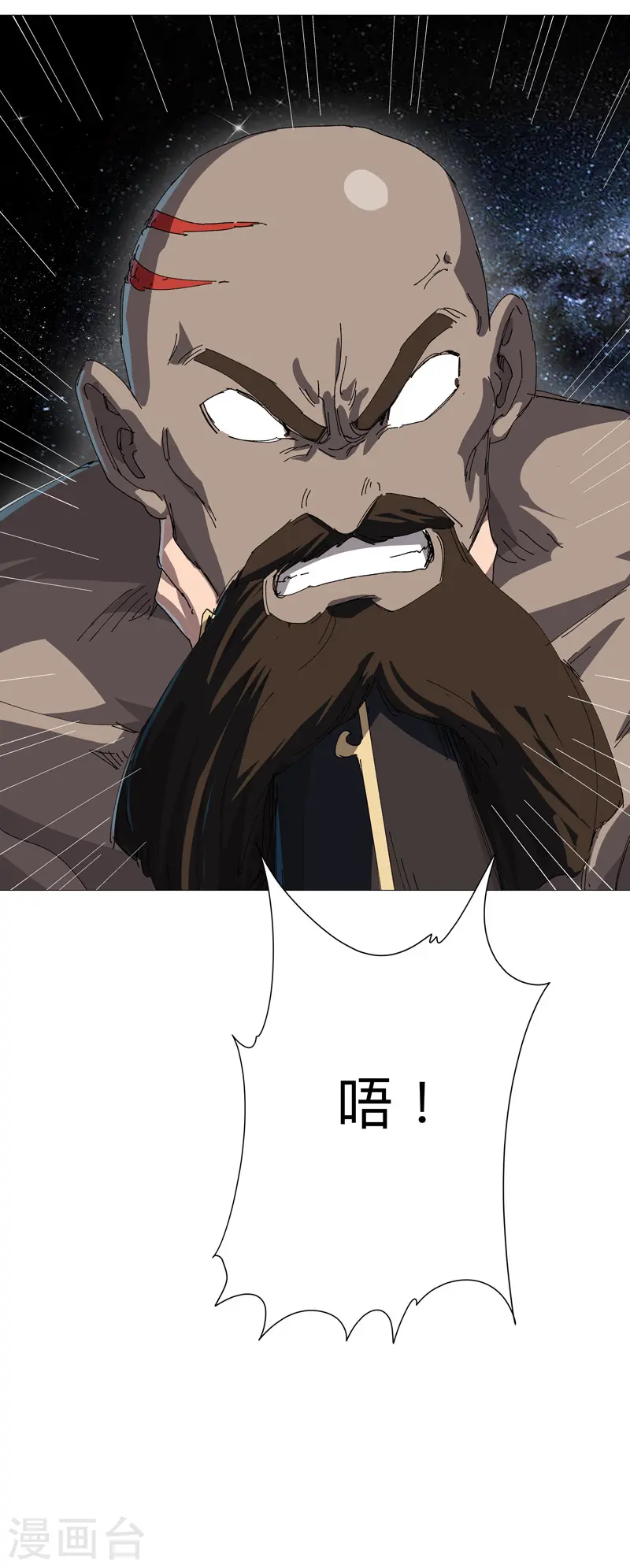 第223话 扫描一下 第24页