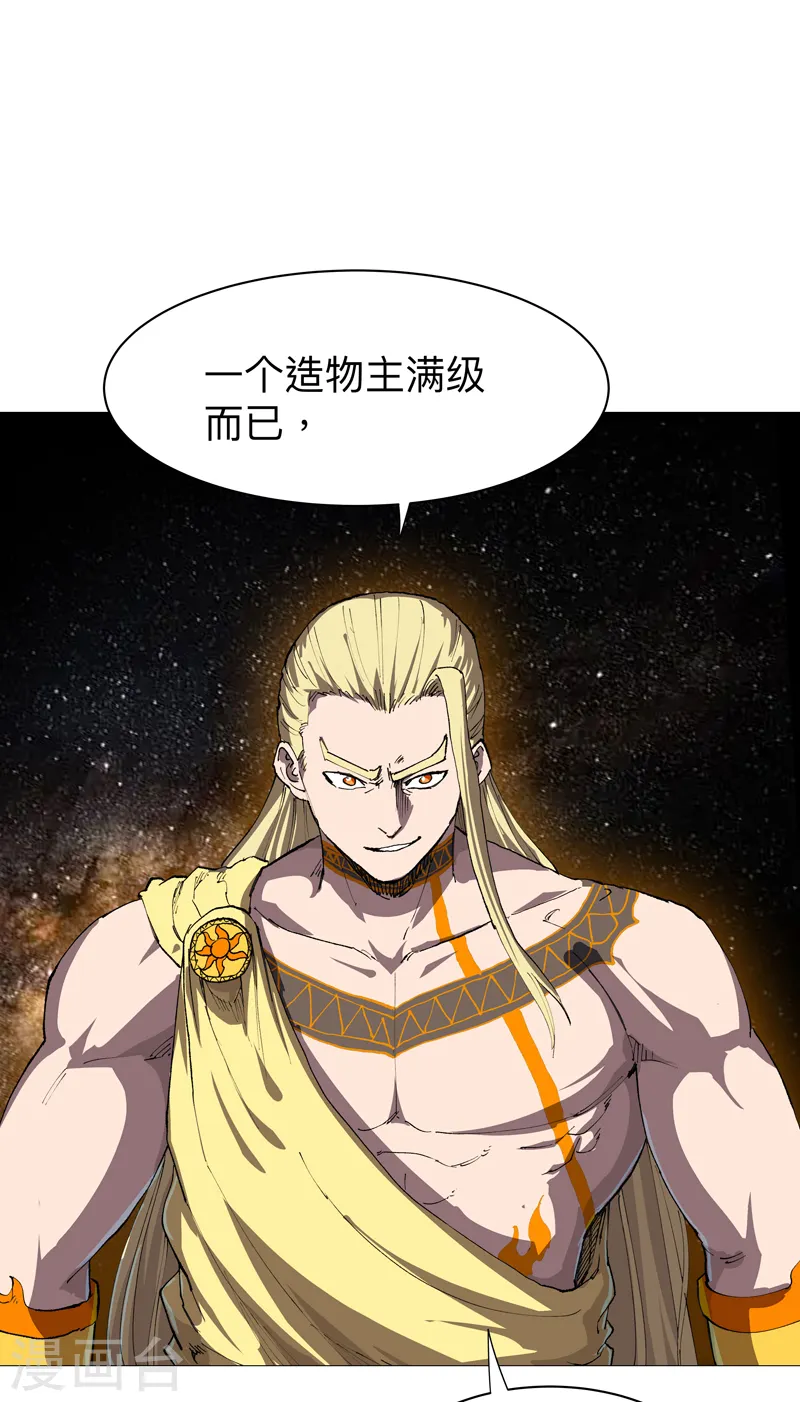 第218话 绳子用来？ 第1页