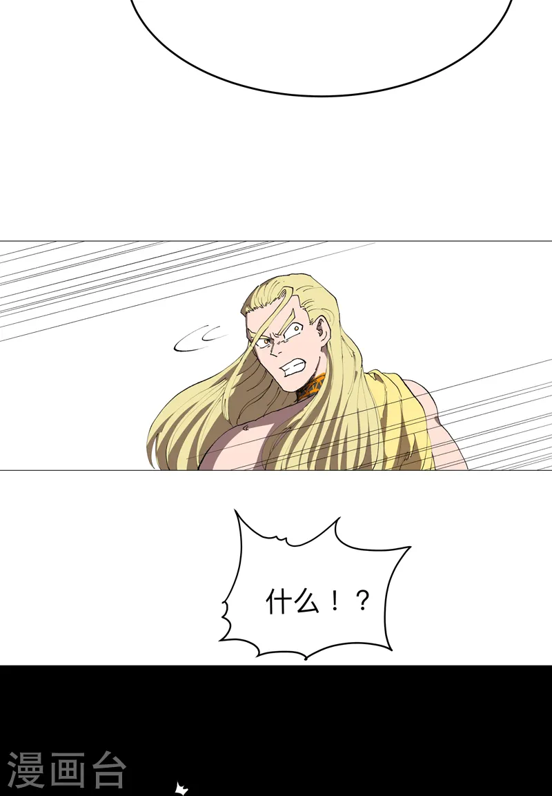 第218话 绳子用来？ 第19页