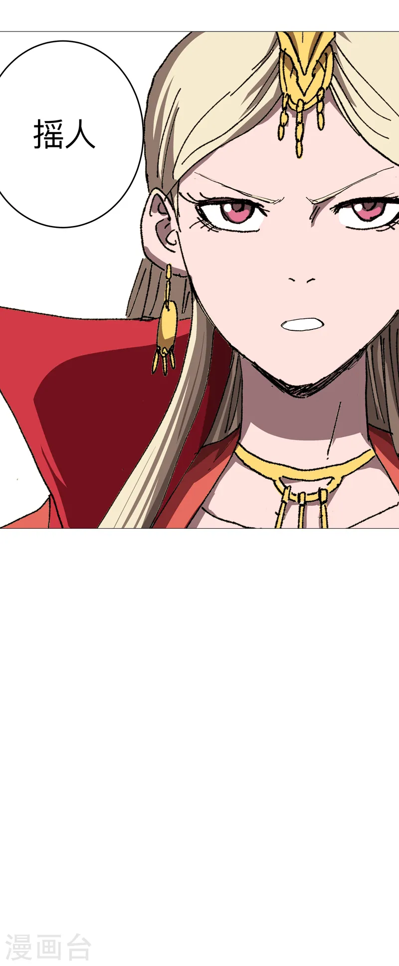 第218话 绳子用来？ 第25页