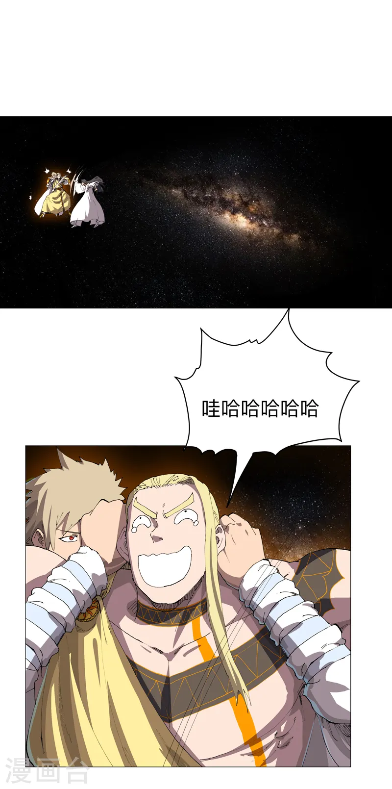 第219话 见面了 第1页