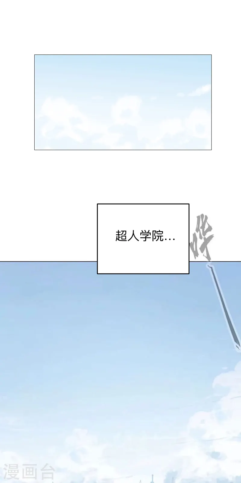 第219话 见面了 第13页