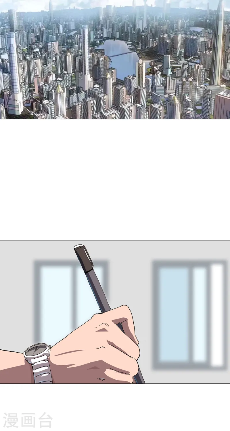 第219话 见面了 第14页