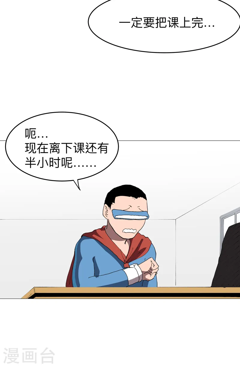 第219话 见面了 第17页