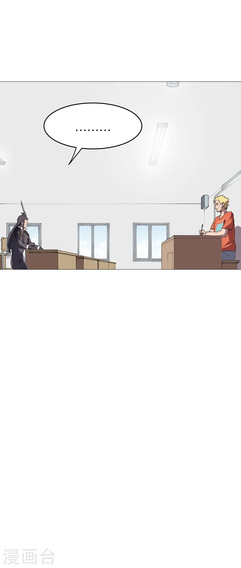 第219话 见面了 第23页