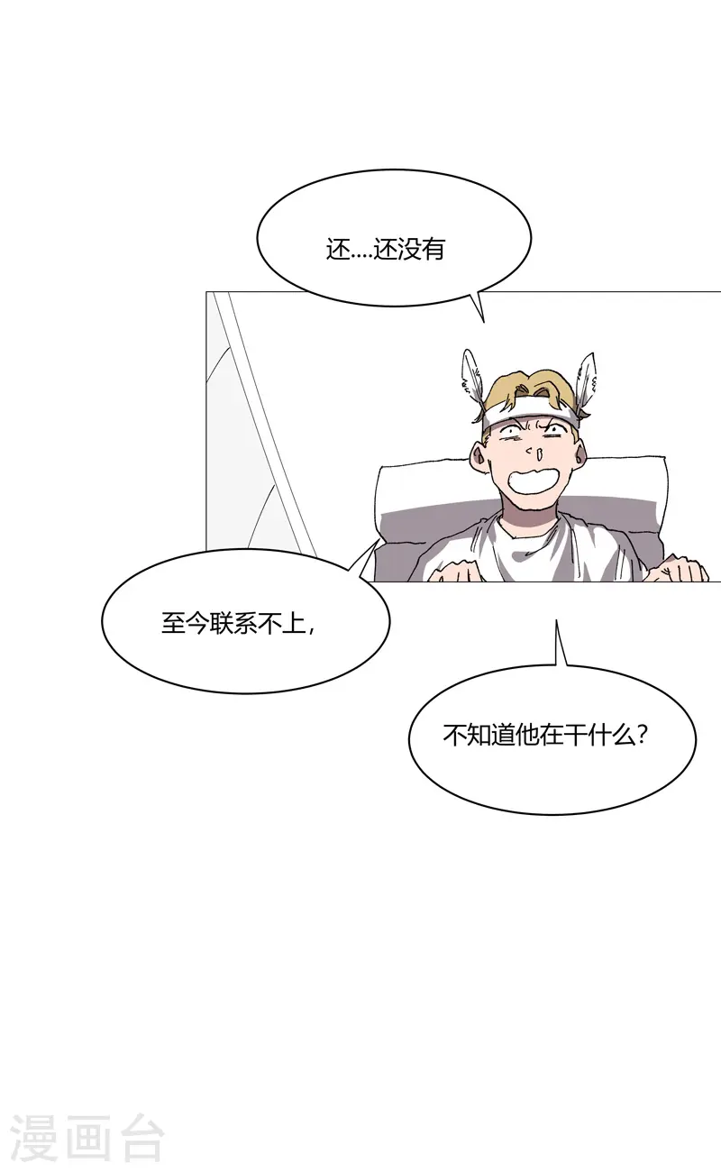第216话 摇人来战 第21页