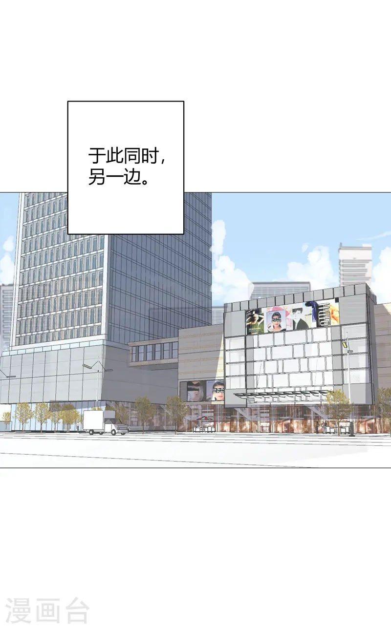 第211话 在来的路上了 第4页