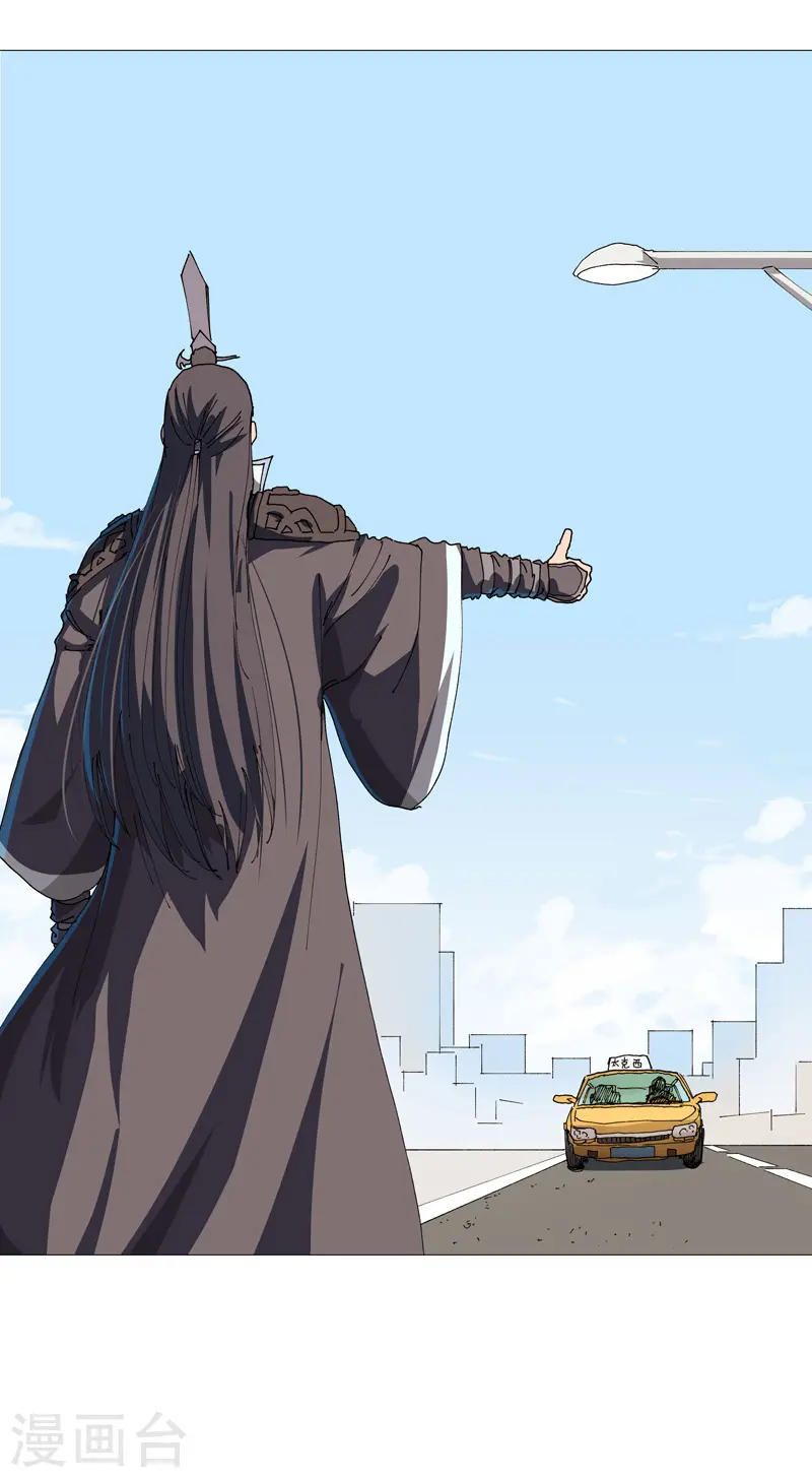 第211话 在来的路上了 第5页