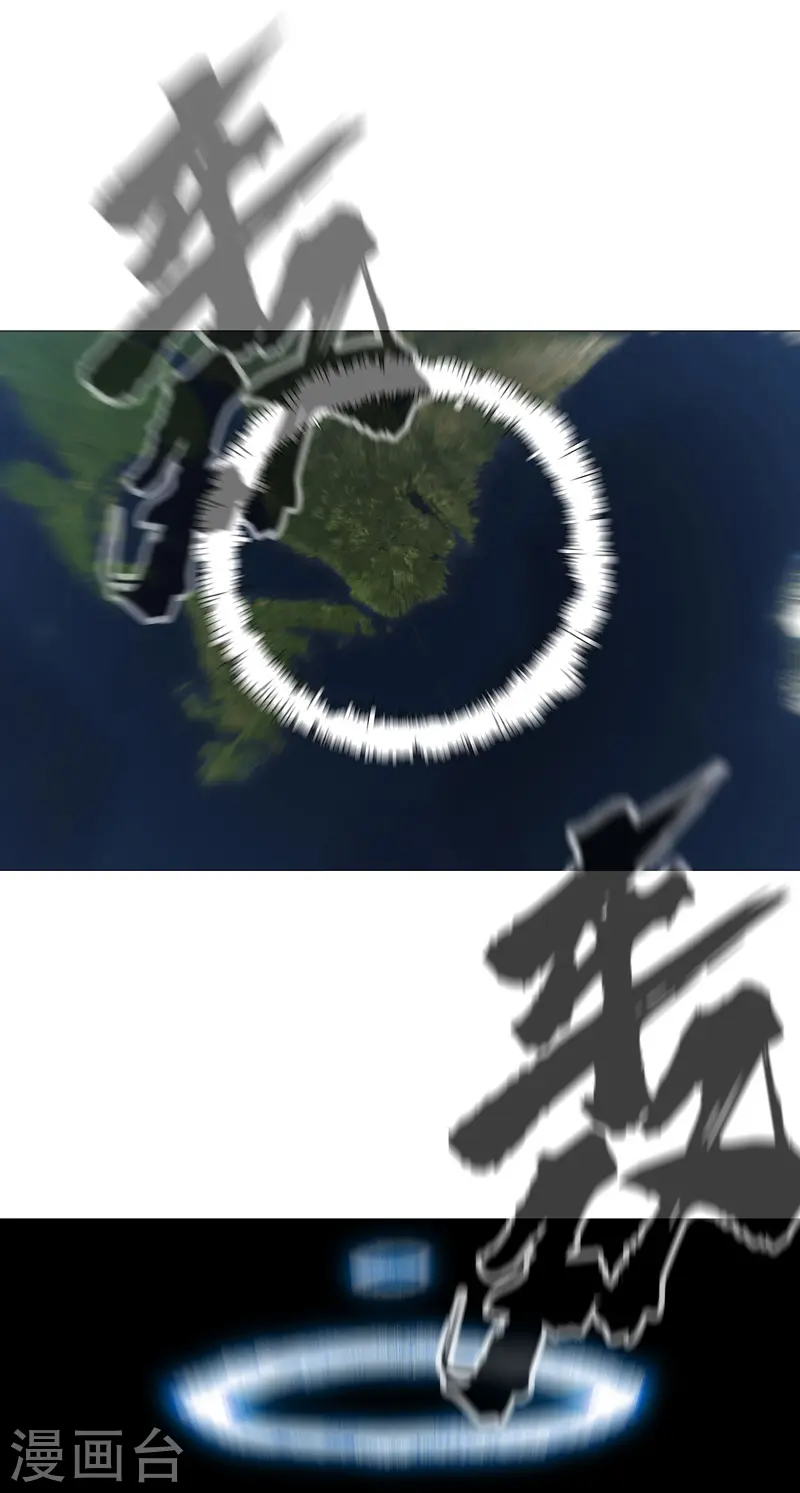 第221话 俩老怪物 第1页