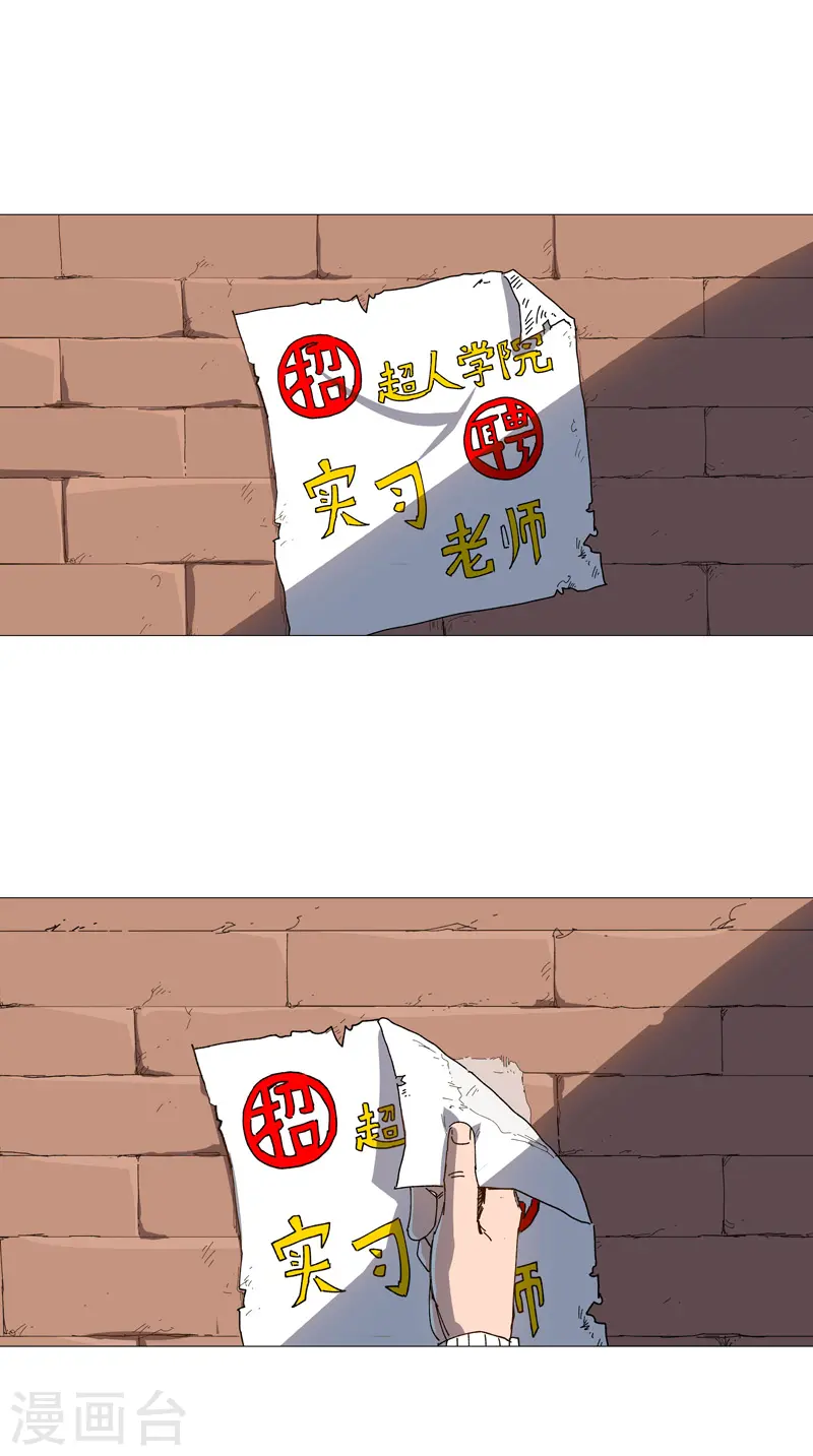 第208话 核桃的用处不只补脑 第1页