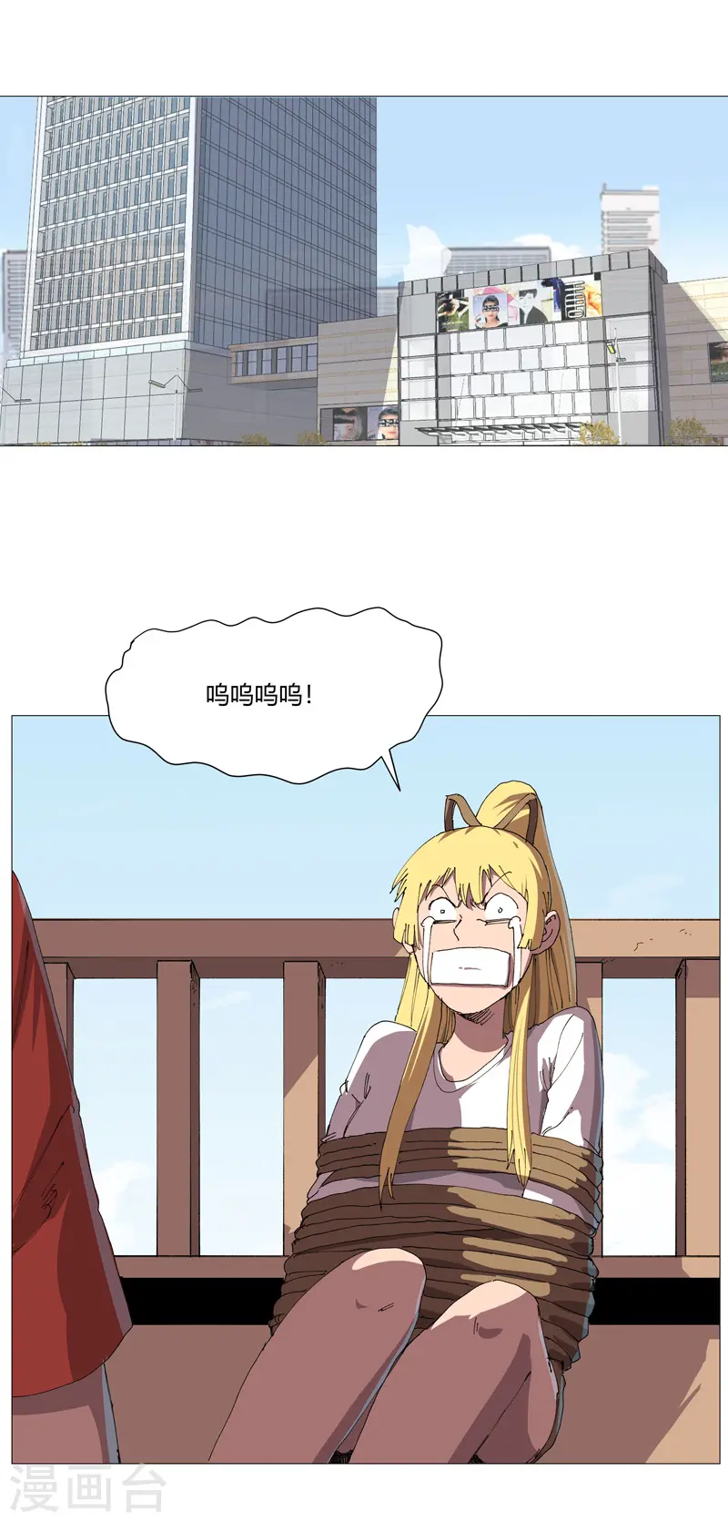 第208话 核桃的用处不只补脑 第14页
