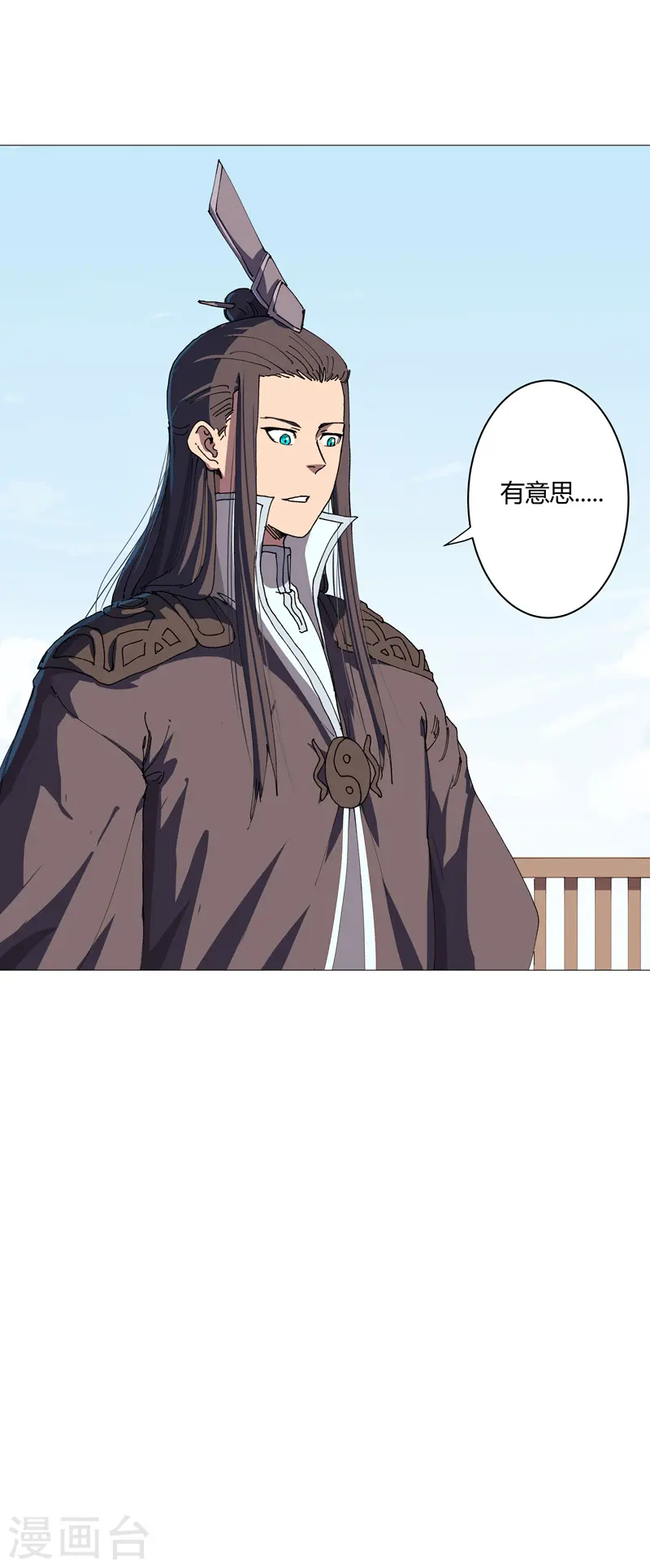 第208话 核桃的用处不只补脑 第25页