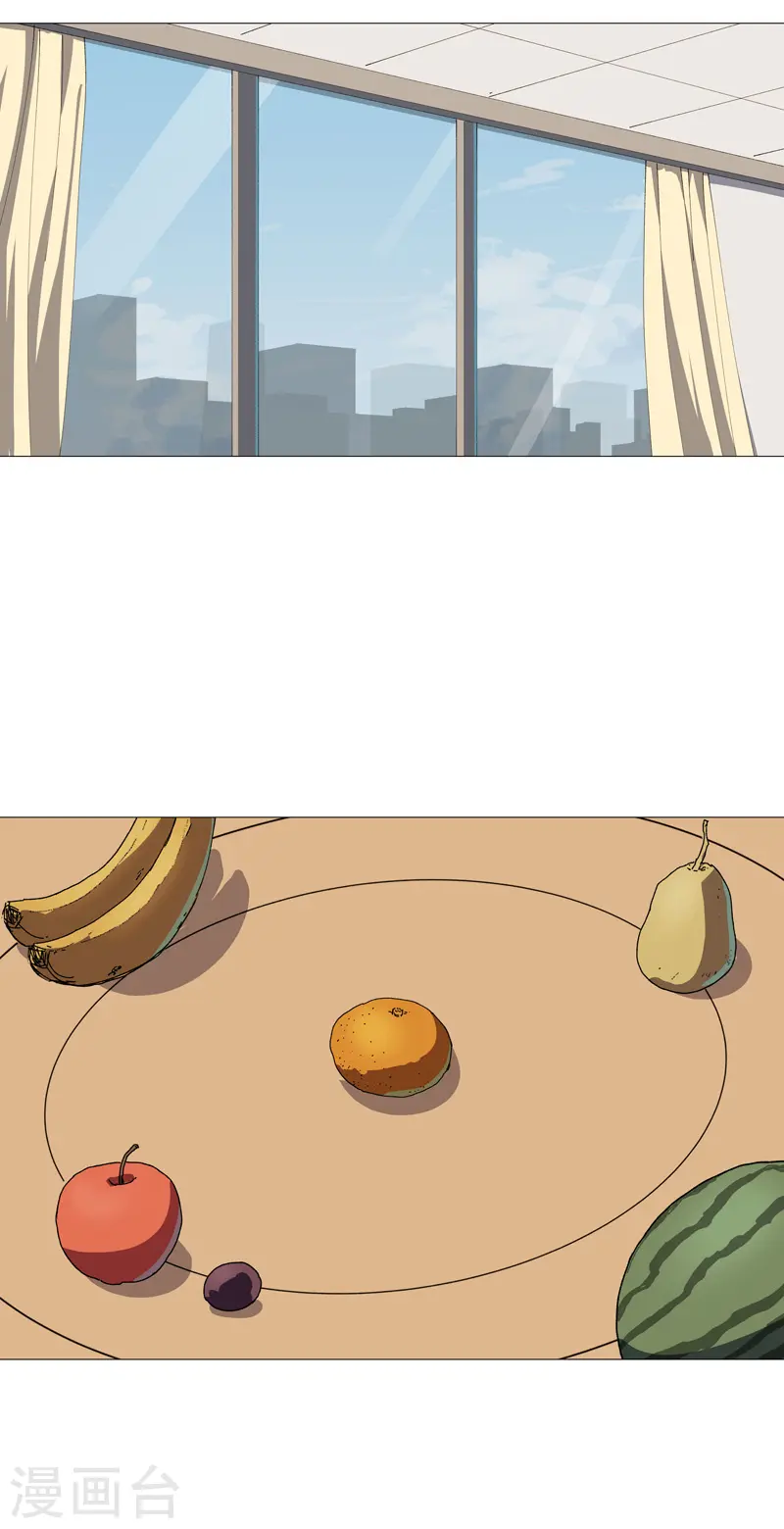 第204话 回不去了 第8页