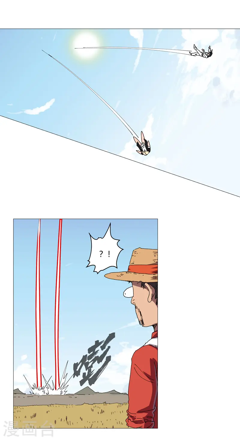 第204话 回不去了 第17页