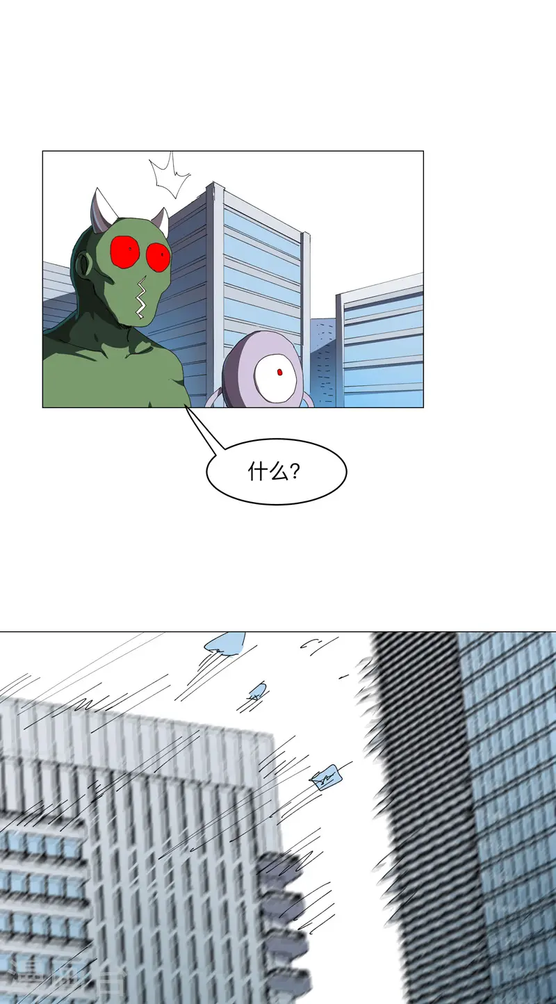 第199话 这可是我领域 第8页
