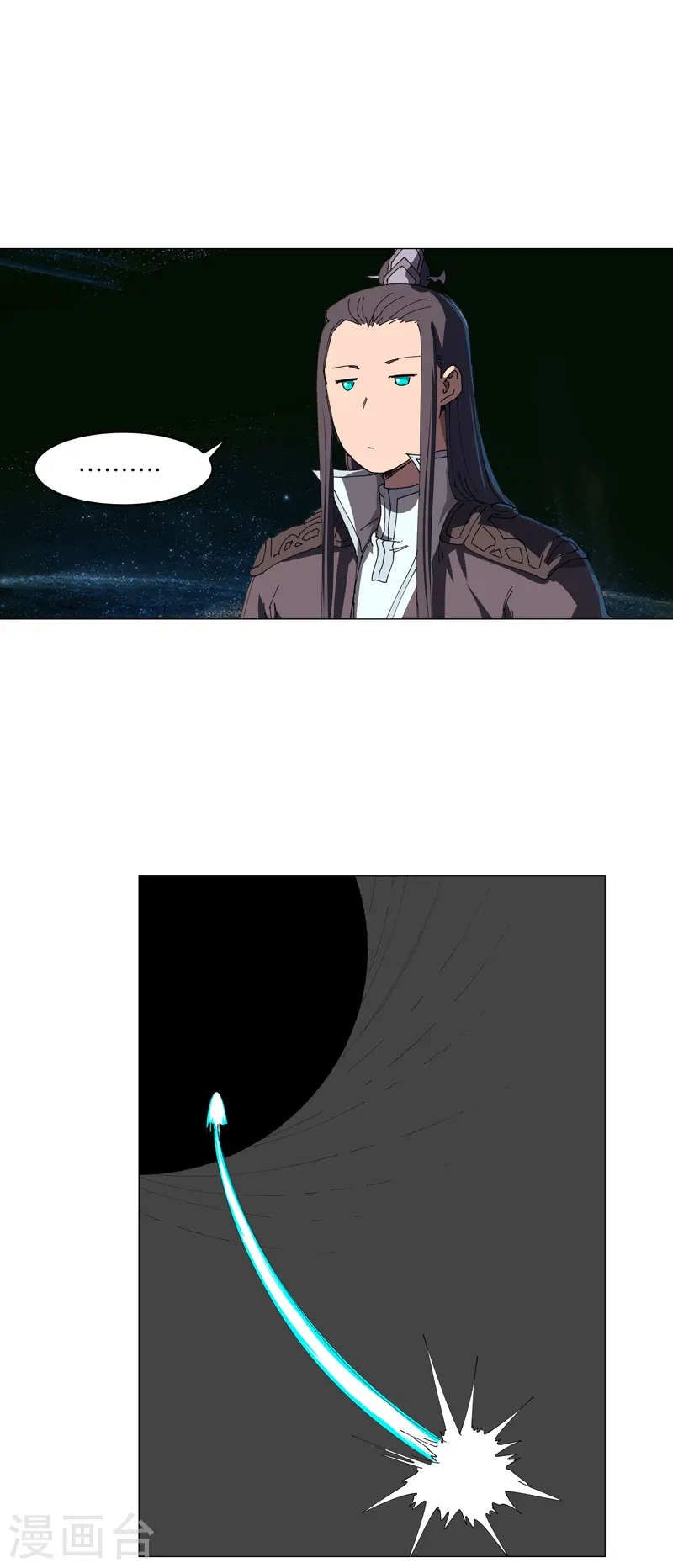 第199话 这可是我领域 第21页