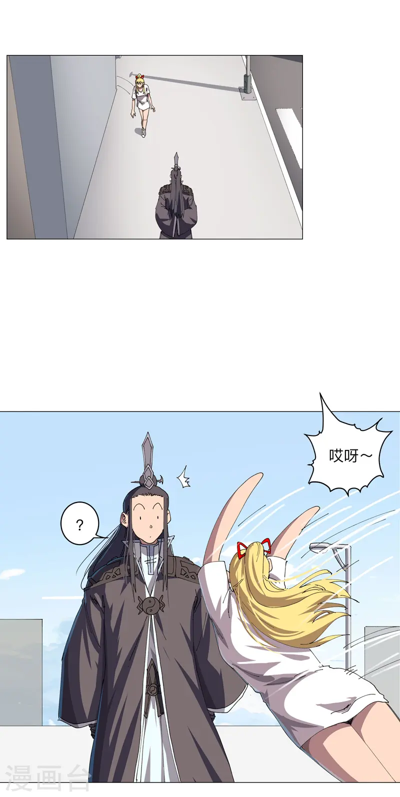 第203话 千年母胎 第6页