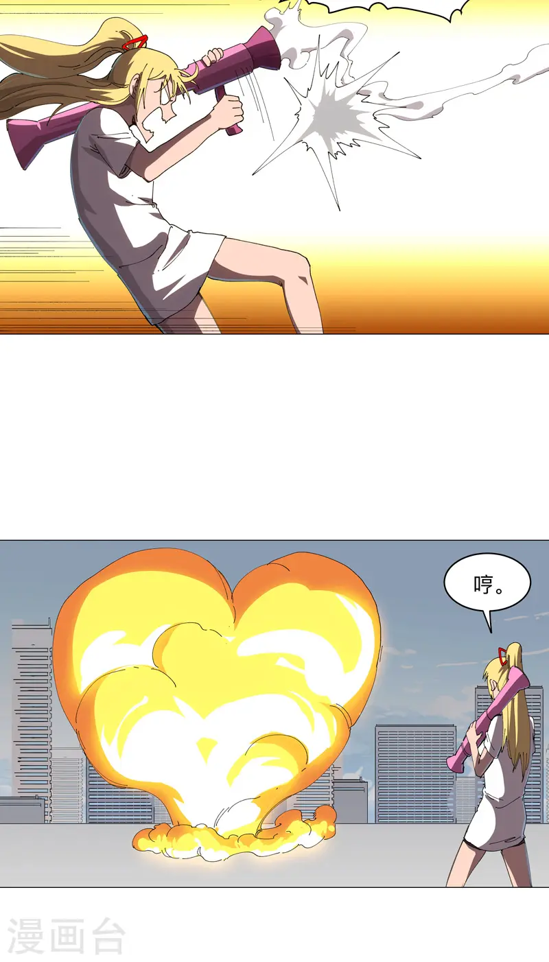 第203话 千年母胎 第19页