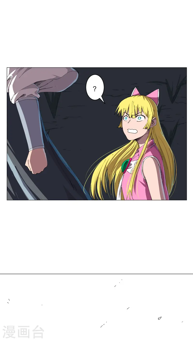 第194话 烫手 第1页