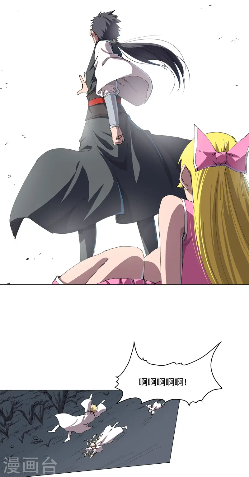 第194话 烫手 第2页
