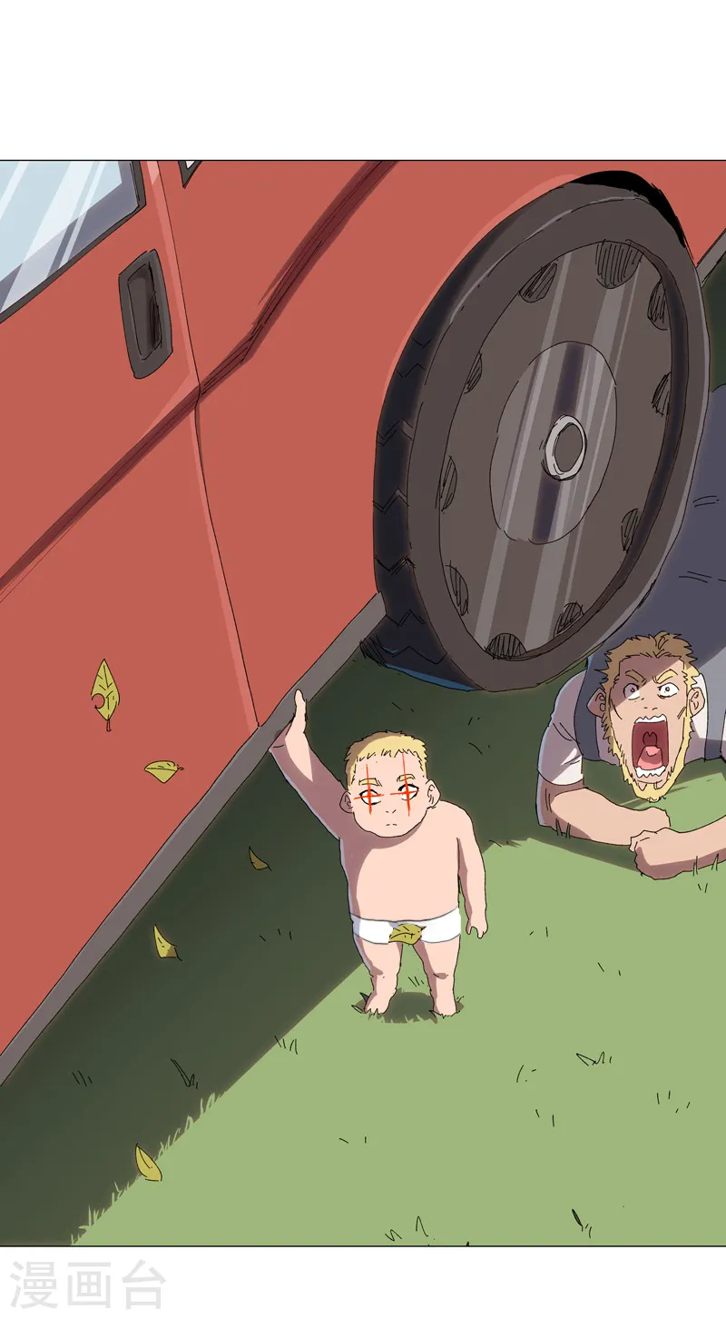 第195话 别人的6岁 第7页