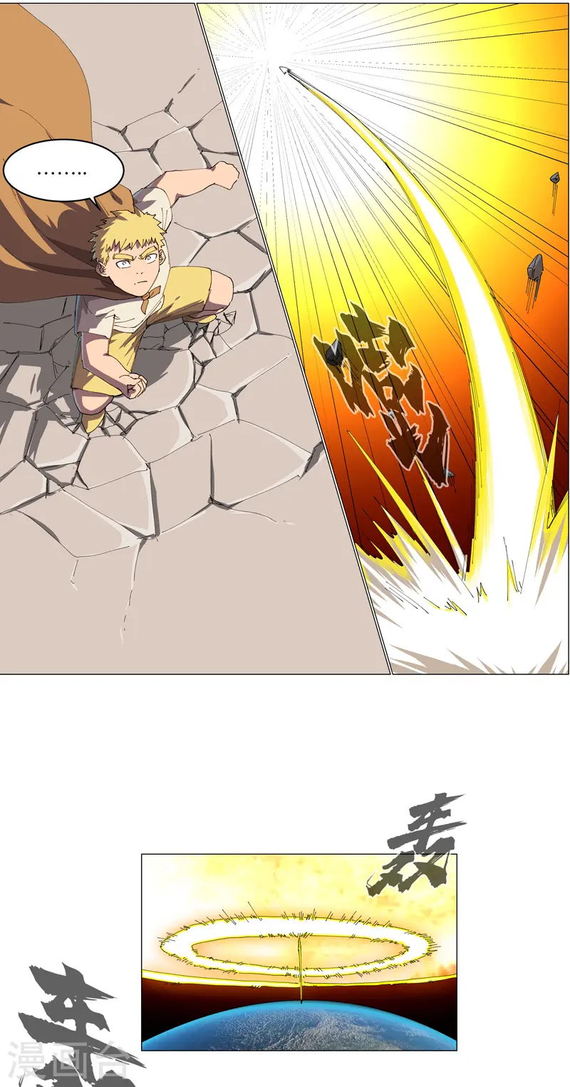第195话 别人的6岁 第23页
