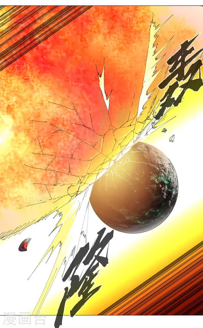 第195话 别人的6岁 第27页