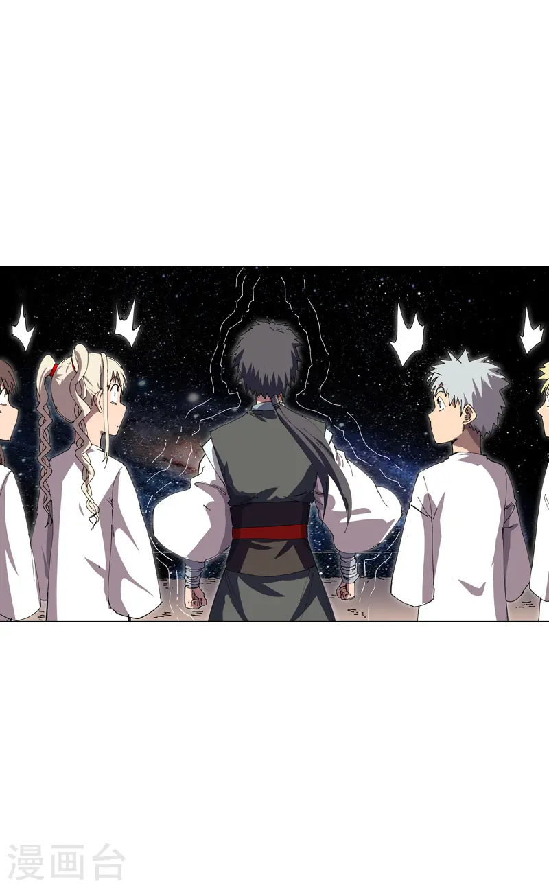 第192话 伪装小孩 第4页