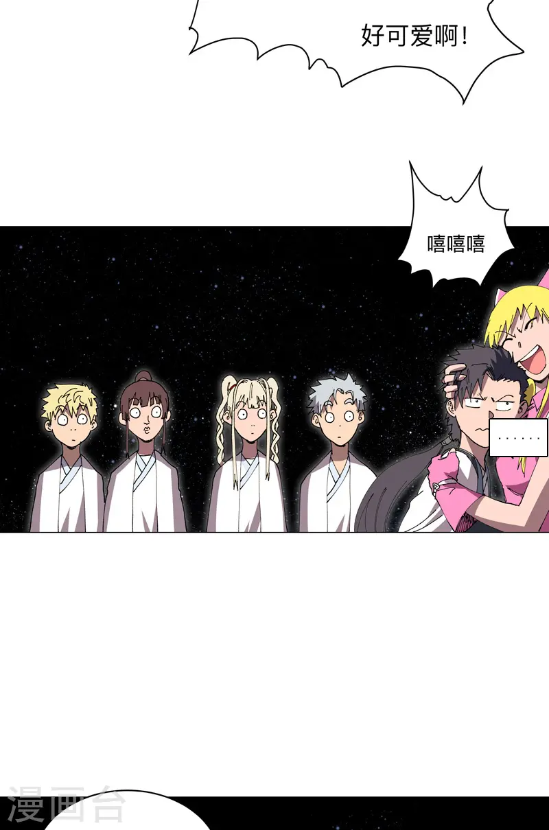 第192话 伪装小孩 第24页