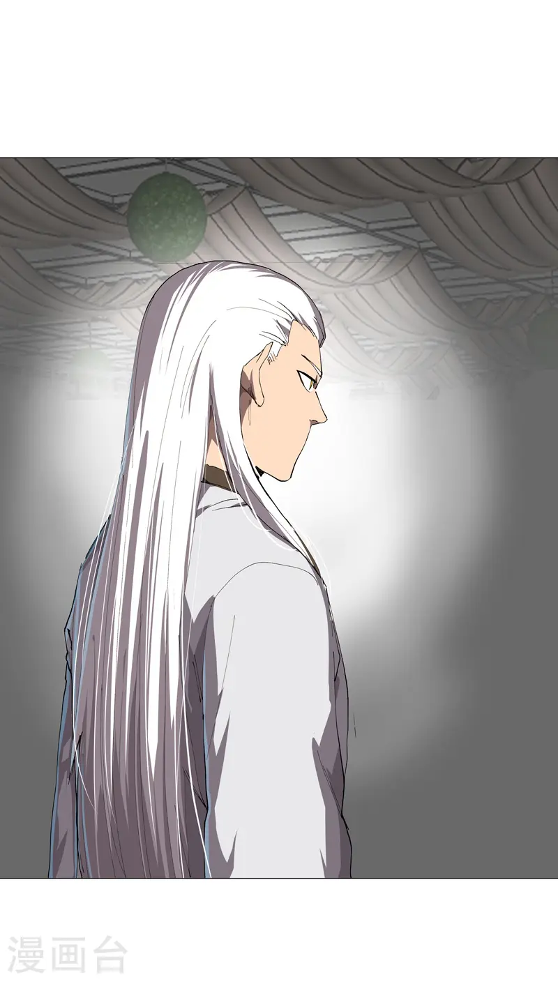 第189话 男妈妈带娃 第18页